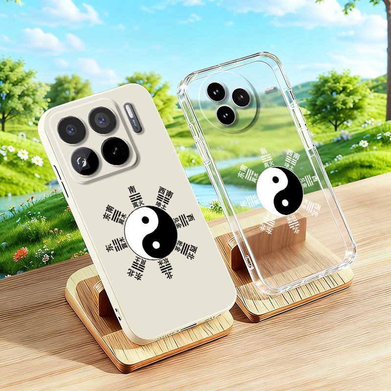 适用iPhone国产机型简约买二送一