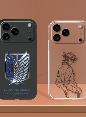 自由之翼适用iphone苹果17ProMax进击的巨人17Air耶格尔16/16e/15/1415PlusXSMax XR SE3 13mini/12/11手机壳