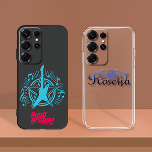 A51印象S23全包bangdream磨砂S24 A42 S25Plus roselia高清适用三星S25Ultra邦邦A54 A56 A52 S22 手机壳 A53