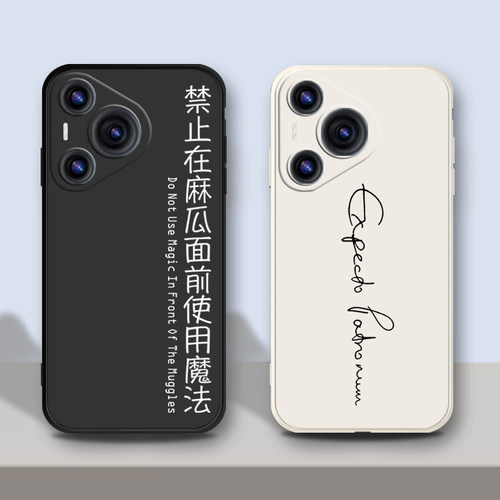 霍格沃茨活点地图呼神护卫always适用华为Pura70Ultra P70Pro+ P60哈利波特Nova13/12荣耀200/100/90GT手机壳