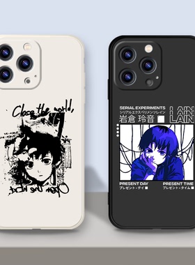 动漫岩仓玲音适用iPhone苹果15 pro max/14plus/13/12/11/mini全包serial experiments lain手机壳XS透明XR套