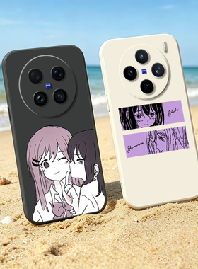 樱抱月适用vivo X300Pro安达与岛村X300/X300S/x200ProMini少女Y600/Y500Pro/Y300i S50/S30Promini 手机壳软