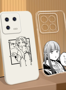 葬送的芙莉莲菲伦适用小米14pro 13 12 11 Ultral红米Note13 12Turbo/11/10周边K60至尊K50/K40手机壳黑鲨5/4