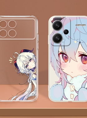 可爱萌系柔弱甘雨防摔定制适用Redmi红米K70Pro K70E K60至尊 K50Ultral K40 Note13Pro+/12Turbo/11软手机壳