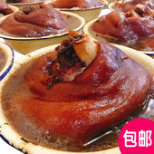 包邮 四川自贡特产富顺烘肘蹄膀1100克卤味家宴酱肘子猪肉熟食猪膀