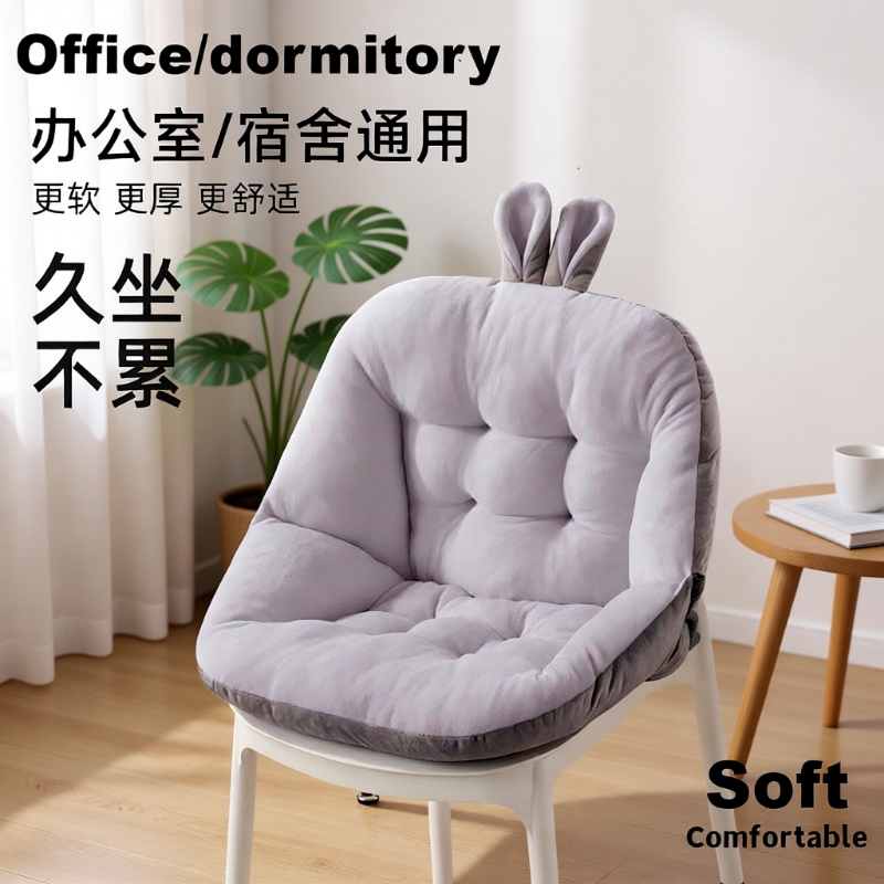 德国坐垫冬季学生宿舍办公室靠背一体护腰防滑加厚毛绒椅子靠垫