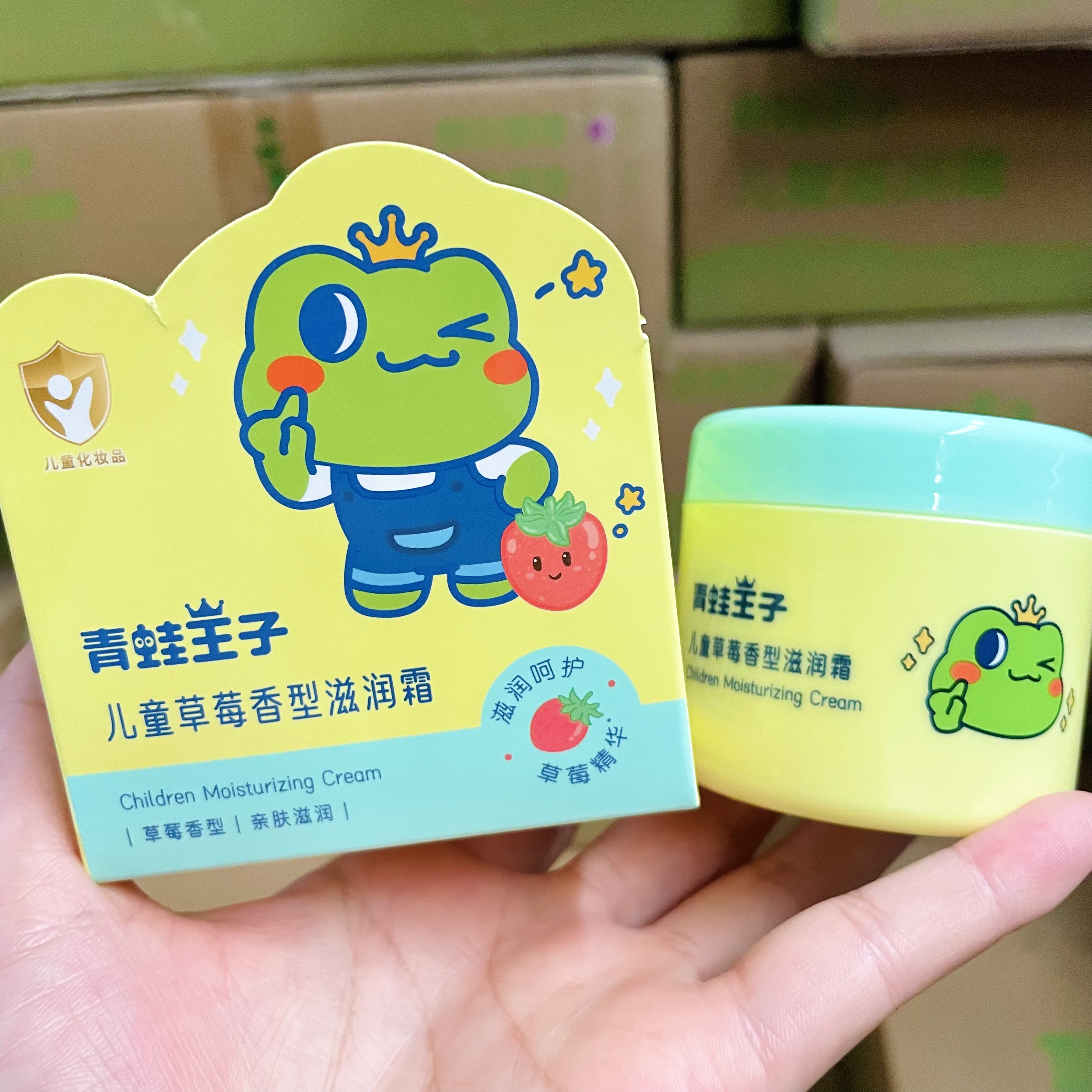 2瓶青蛙王子儿童面霜草莓鲜奶香型秋冬护脸小孩学生宝宝干燥红脸