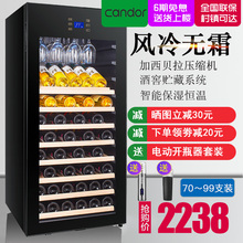 Candor/凯得电子温控恒温恒湿冷藏红酒柜家用商用展示冰吧葡萄酒