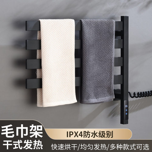 110v220v新款跨境电热毛巾架酒店卫生间智能烘干架浴室置物架加热