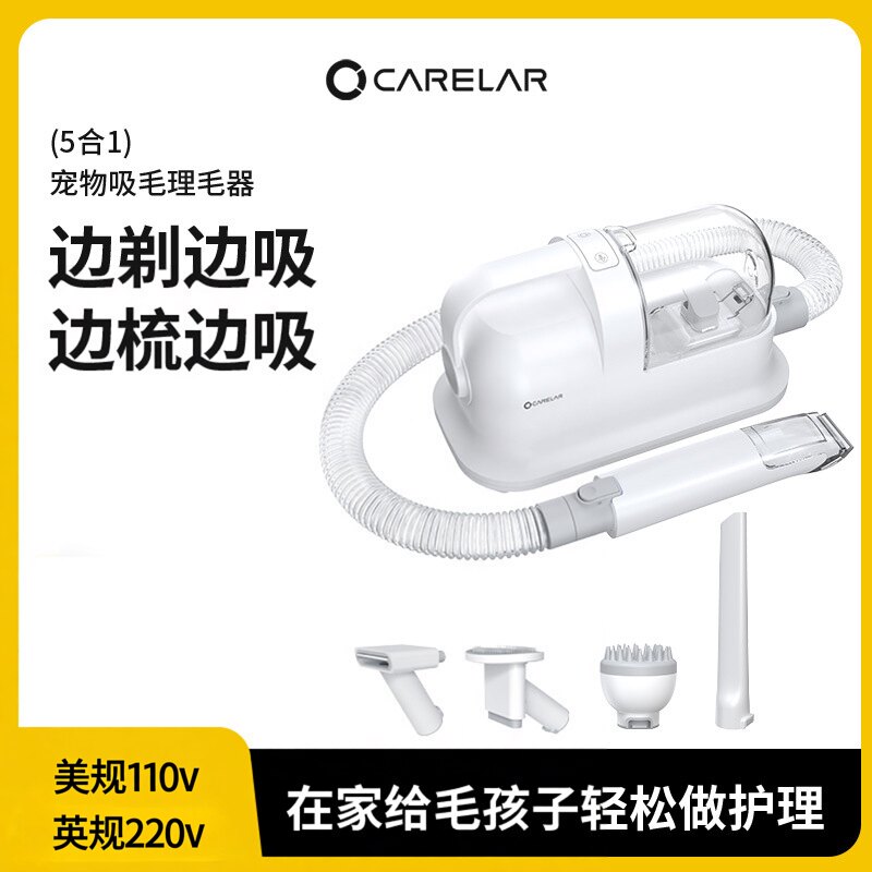 110v伏宠物理毛器吸尘机超伦