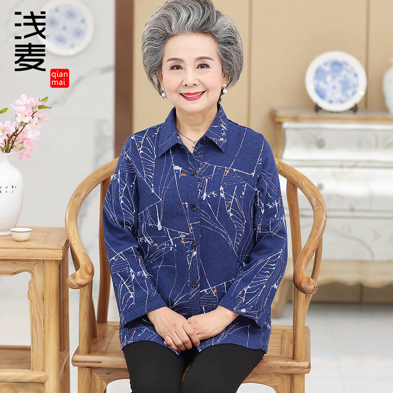 中老年人女装奶奶秋装纯棉长袖衬衣70岁80妈妈春秋衬衫老太太衣服