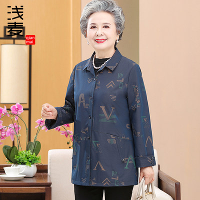 中老年人春秋装女奶奶中长款风衣外套6070岁80老太太夹克外婆衣服