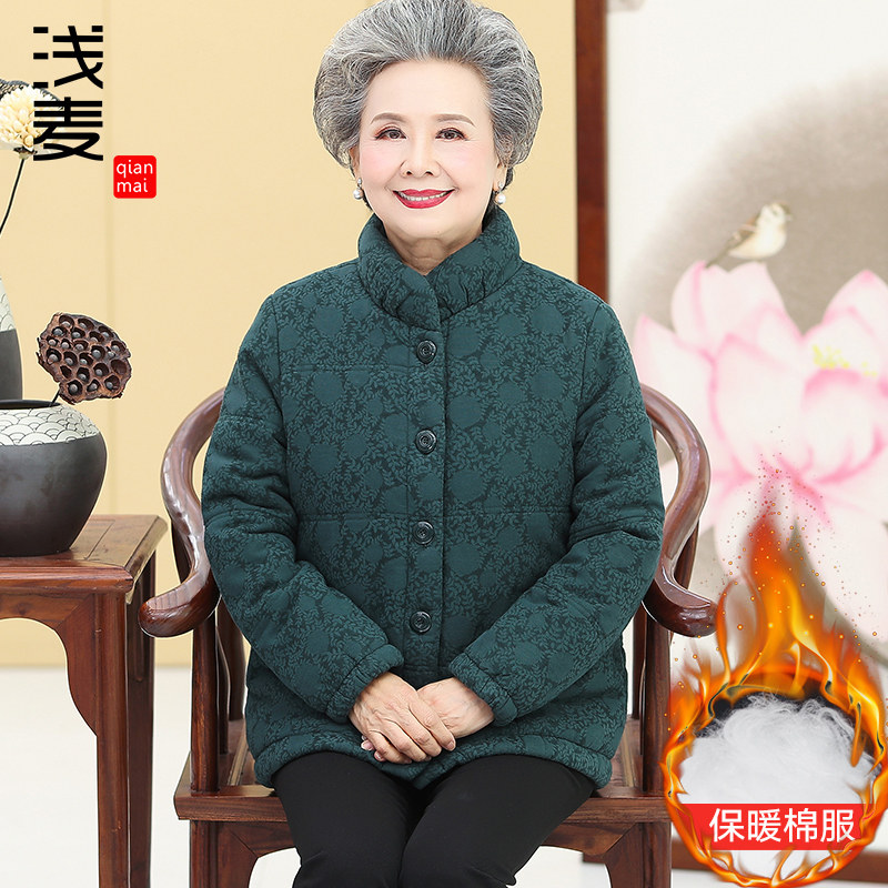 妈妈装棉服冬装中老年人女装奶奶羽绒棉袄加厚老太太棉衣60岁7080