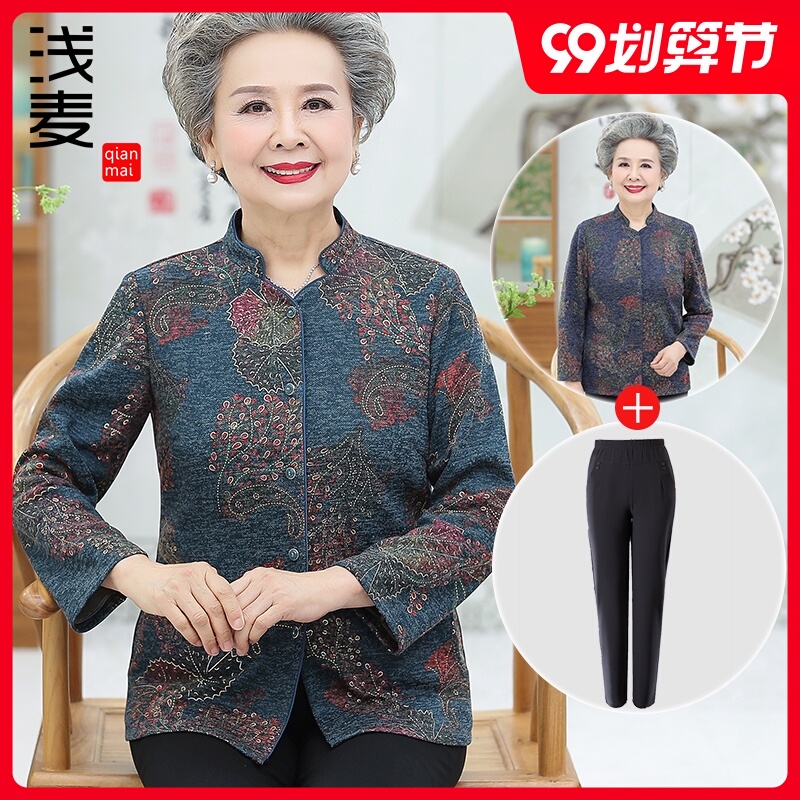 中老年人女装春秋薄款外套奶奶厚衬衫60岁70妈妈秋装老太太衣服80