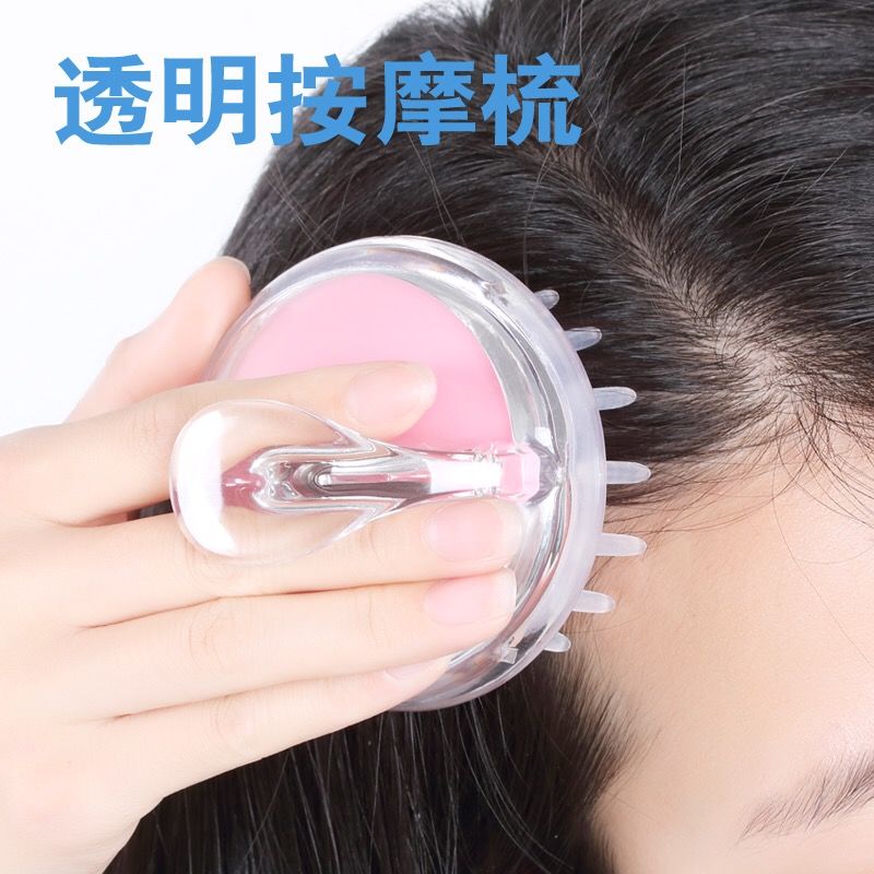 洗头刷子头部按摩刷抓头器梳
