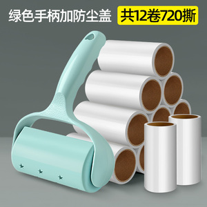 粘毛器可撕式粘尘纸滚刷吸粘毛去除宠物毛发衣物衣服黏沾毛器滚筒