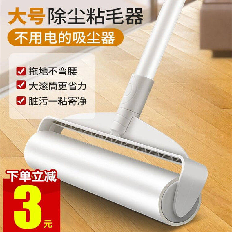 大号加长拖把式粘毛器卷纸家用黏