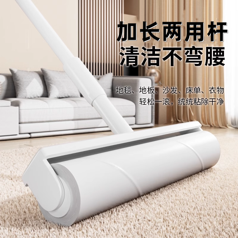 大号加长拖把式粘毛器滚筒卷纸家用滚刷地板粘灰尘滚轮吸头发黏毛