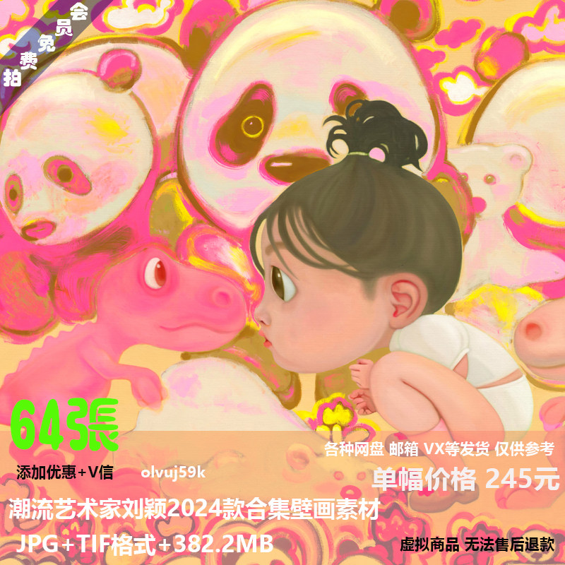 七夕版画红色飞机1.5m大尺寸客厅沙发背景艺术卡通装饰画卧室素材