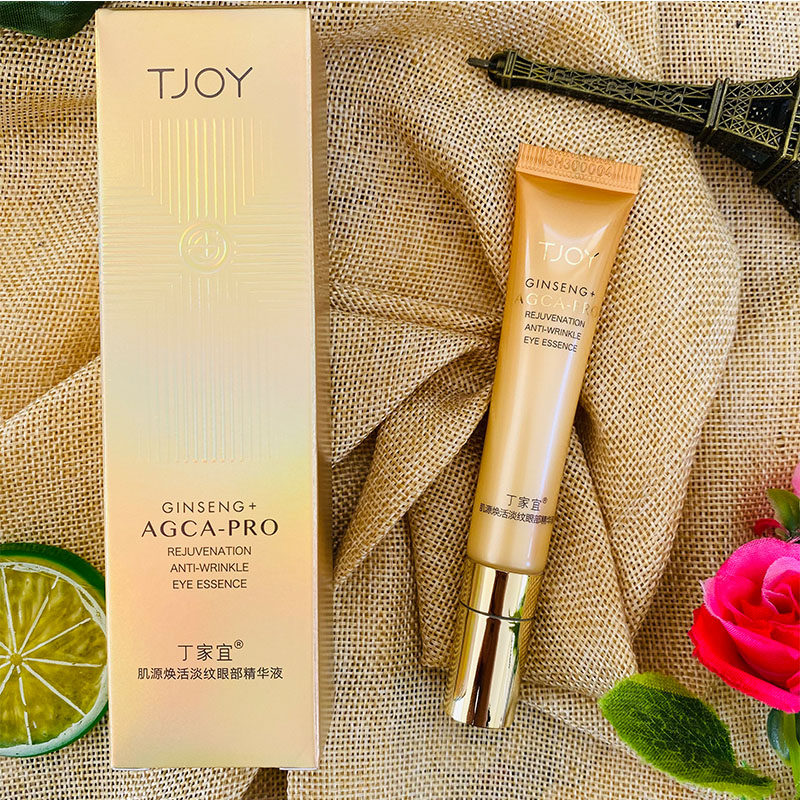 丁家宜肌源焕活淡纹眼部精华液15g眼部补水保湿滋润眼霜眼部眼霜