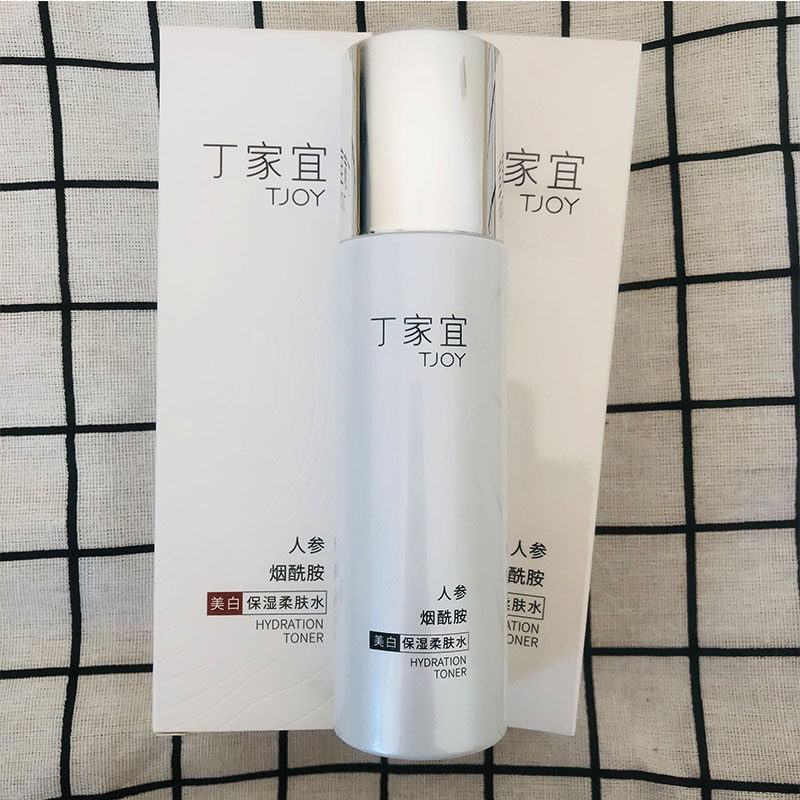 丁家宜美白保湿柔肤水100ml补水精华水滋润嫩肤清爽不油淡斑祛斑