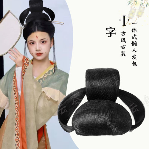 古装汉服假发包一体式全发丝