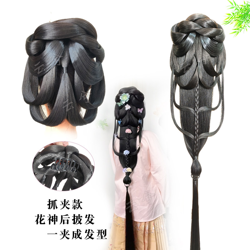 抓夹款花神后披发一体式懒人款盘发造型后压古风汉服花仙子发髻