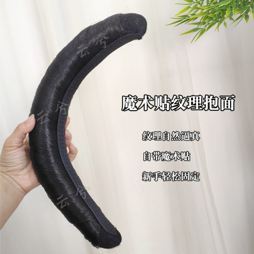 魔术贴发丝薄扁款抱面古风汉服垫发包日常盘发高颅顶垫发新手假发