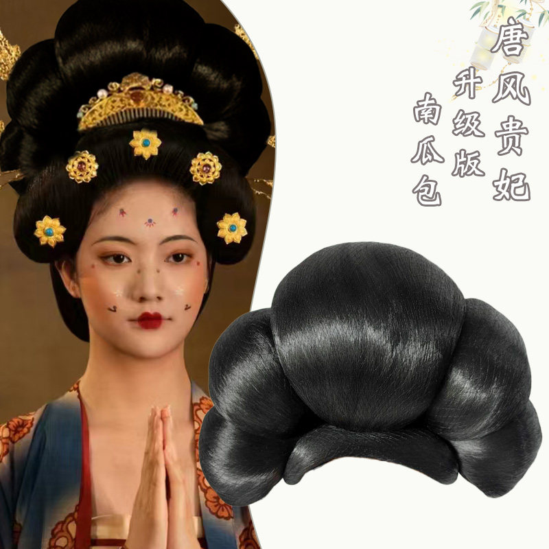 汉服假发复原甜甜圈南瓜包一体式懒人唐宋明制打底发圈垫发包发髻