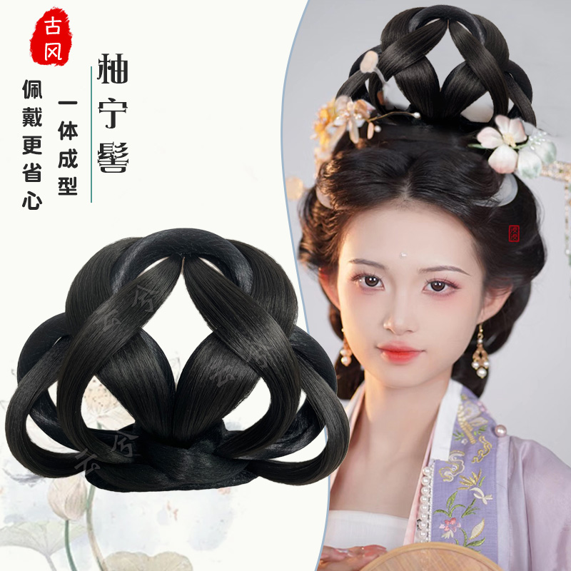 仙女髻全盘软底复原款假发