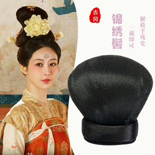 【锦绣芳华】何惟芳同款发髻复原款唐风发髻古风汉服假发髻造型