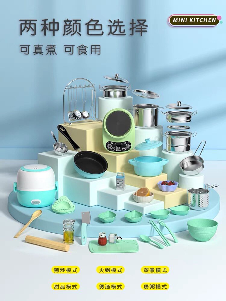 미니 주방 실제 요리 풀 세트  실제 버전 요리 인터넷 연예인 장난감 어린이 세트 작은 주방 용품 소녀의 생일