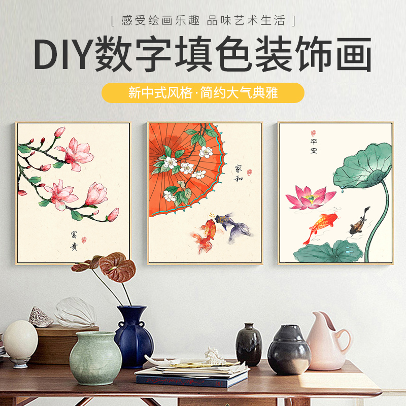 diy数字油画中式客厅手工填色油画风景花卉手绘涂色油彩装饰画图片