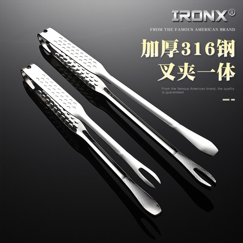 ironx加厚烤肉夹316不锈钢食品夹厨房防滑烧烤夹叉子商用牛排夹子