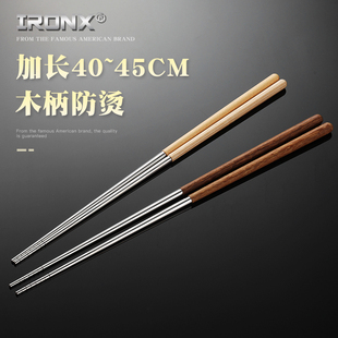 ironx加长油炸筷子304不锈钢榉木柄鸡翅木防烫耐高温筷子