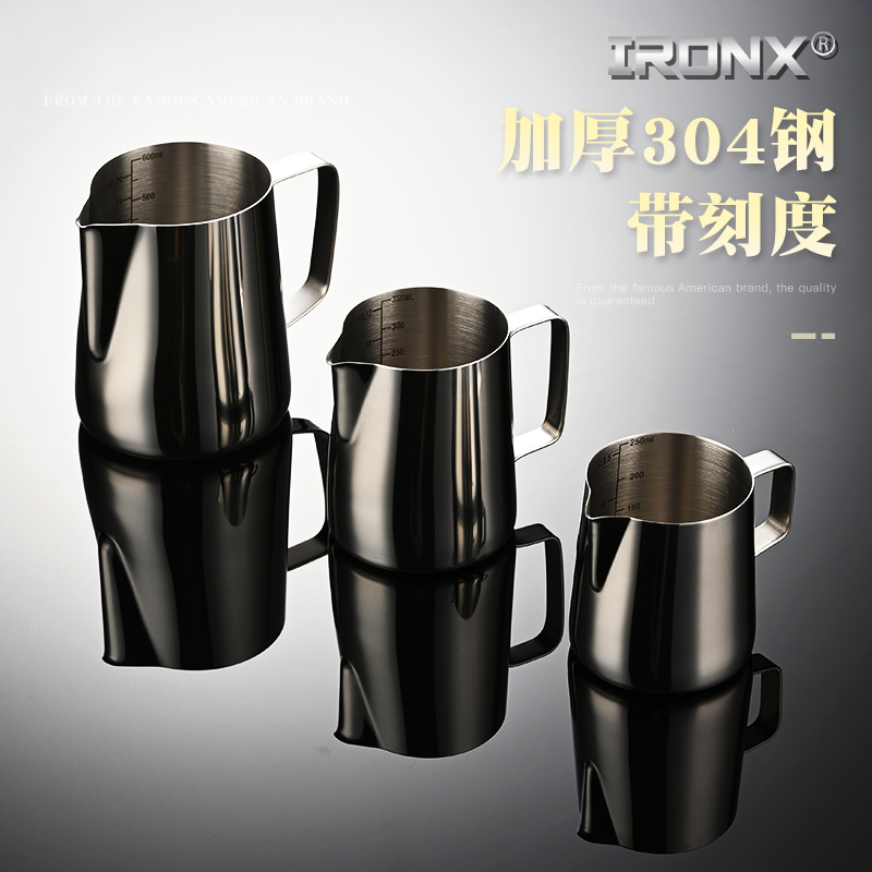 ironx拉花杯304不锈钢加厚咖啡杯奶泡杯专业拿铁尖嘴带刻度拉花缸