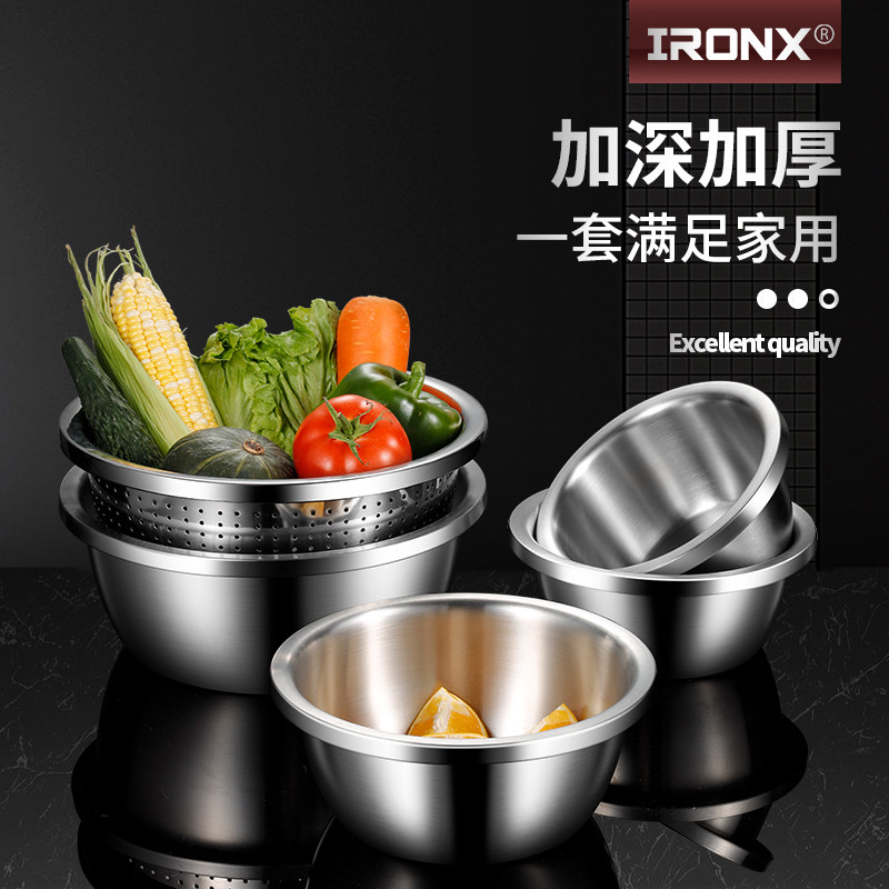 IRONX家用盆子304不锈钢圆形汤盆加厚加深打蛋和面盆沥水洗菜漏盆,餐饮具,盆,淘宝优惠券,粉丝福利购,淘宝优惠卷