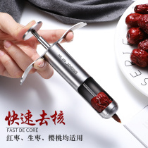 Ironx red date core remover 304 stainless steel household cherry core remover