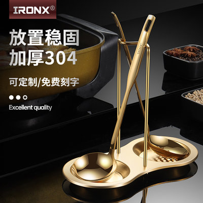IRONX勺子304不锈钢火锅店金色