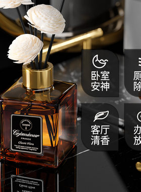 严选香格里拉酒店香薰厕所香熏卫生间香薰去异味神器持久室内家用