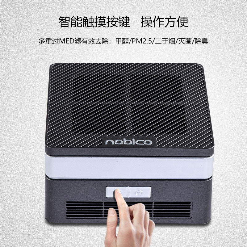 桌面便携负离子空气净化器车载家用除甲醛紫外灯香薰机跨境