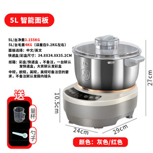 110V智能和面机多功能发酵搅拌机全自动揉面机发面机面包机厨师机