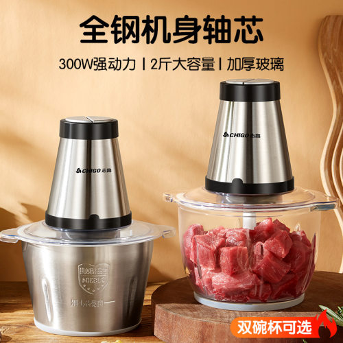 玻璃绞肉辅食搅拌机打蒜器
