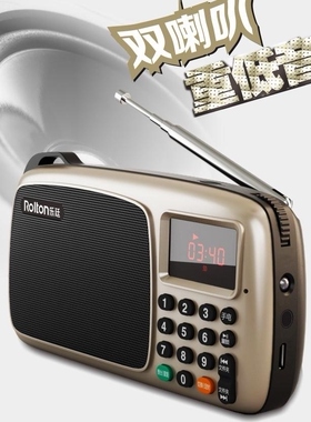 手电筒便携式播放器音箱T301随身听MP3音响老人收音机插卡小乐廷