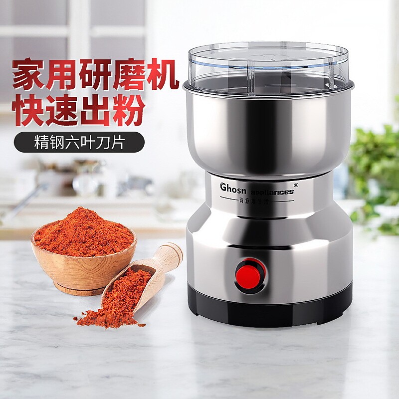 家用不锈钢磨粉机110v小型粉碎机五谷杂粮干磨打粉药材研磨破壁器