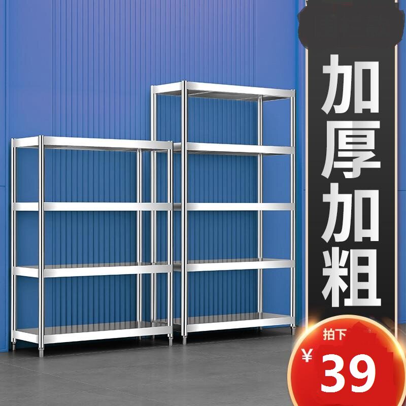 60/70/80/90长100/120x30宽35/40cm45厨房置物架微波炉烤箱锅架子