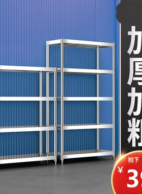 60/70/80/90长100/120x30宽35/40cm45厨房置物架微波炉烤箱锅架子