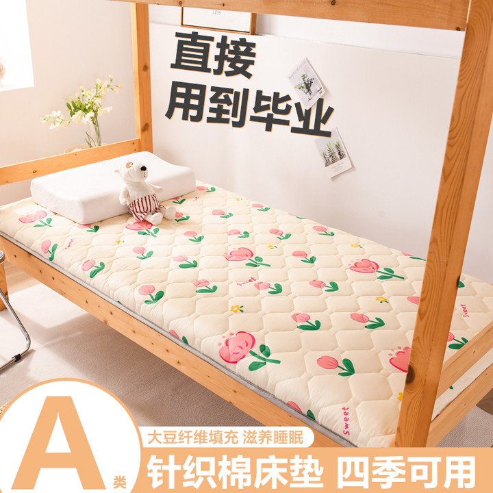 80公分宽90厘米120x190学生宿舍单人床垫软垫家用双人150/180x200