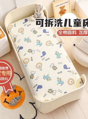 婴儿童床垫60x120幼儿园专用55x135宝宝70cm80x150拼接床褥88x168