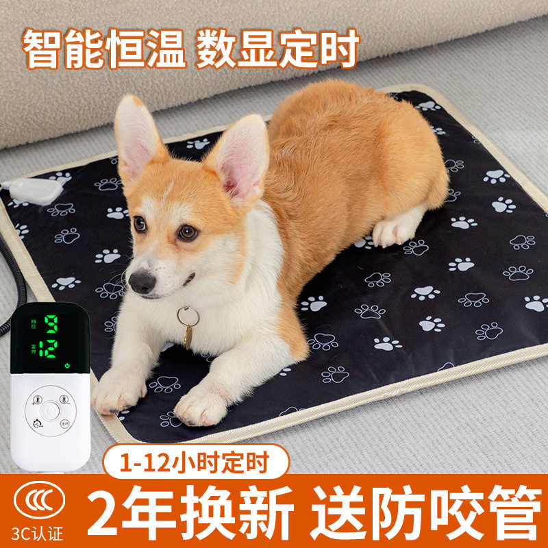 宠物猫咪电热毯恒温防漏电猫窝加热垫猫用小型宠物专用狗狗